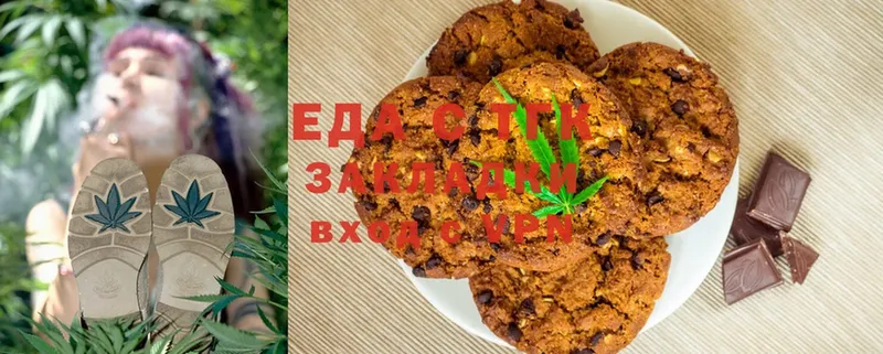 продажа наркотиков  Полысаево  Cannafood марихуана 