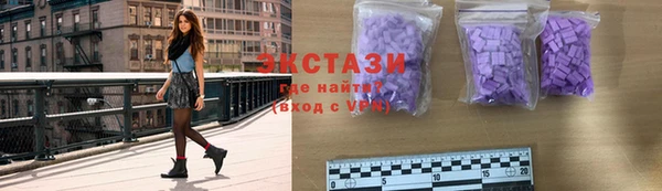 MDMA Богородицк