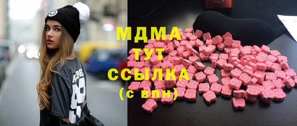 MDMA Богородицк